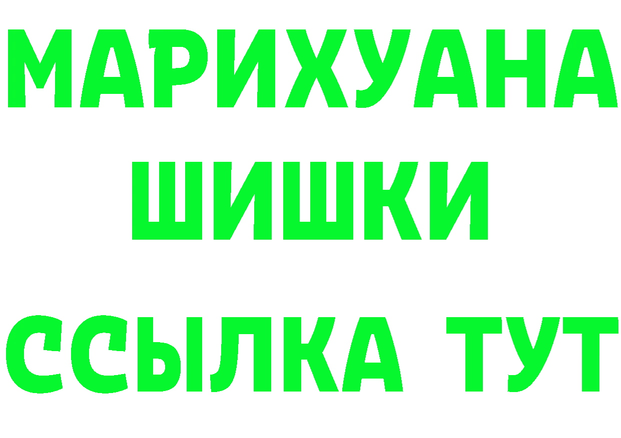 Cannafood марихуана как войти мориарти blacksprut Анива