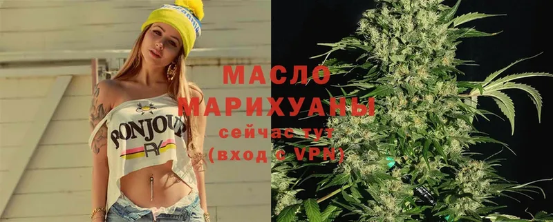 площадка официальный сайт  Анива  ТГК гашишное масло 